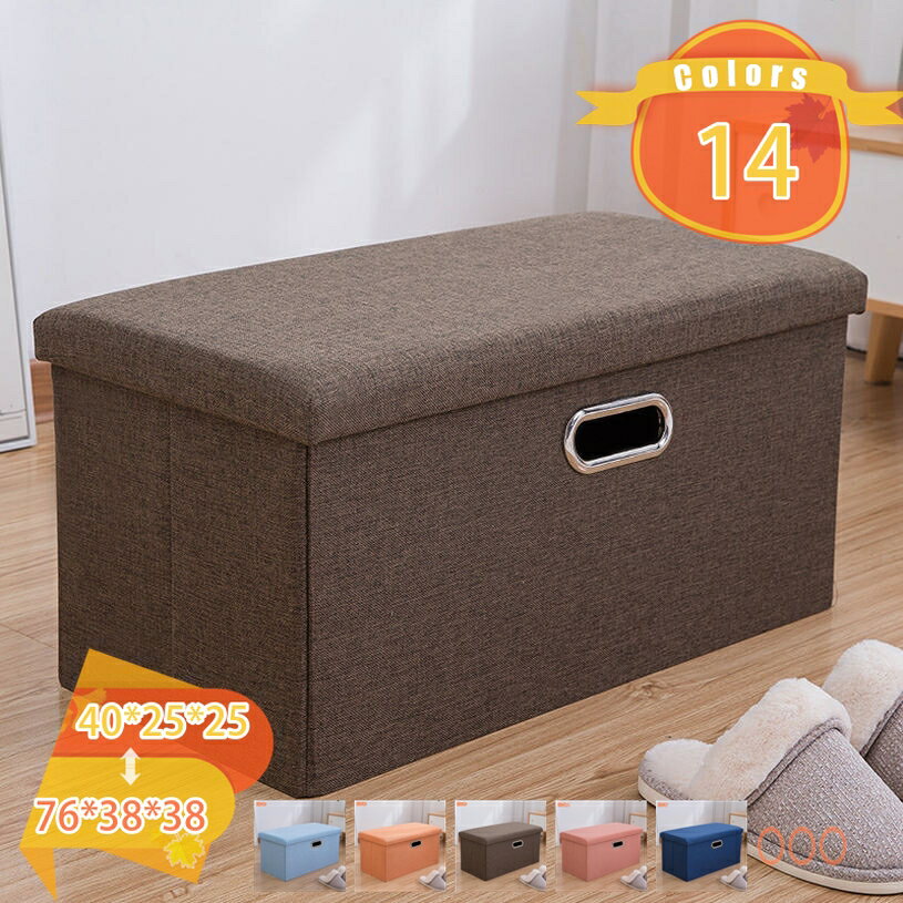 スツール 収納スツール 折りたたみ ワイド 2人掛け 収納ベンチ 収納付き 蓋付き ベンチ 2人掛け 北欧 インテリア ボックススツール 椅子 収納ボックス ベンチ オットマン 収納 ソファ 玄関ベンチ 廊下 玄関 リビング fascimo