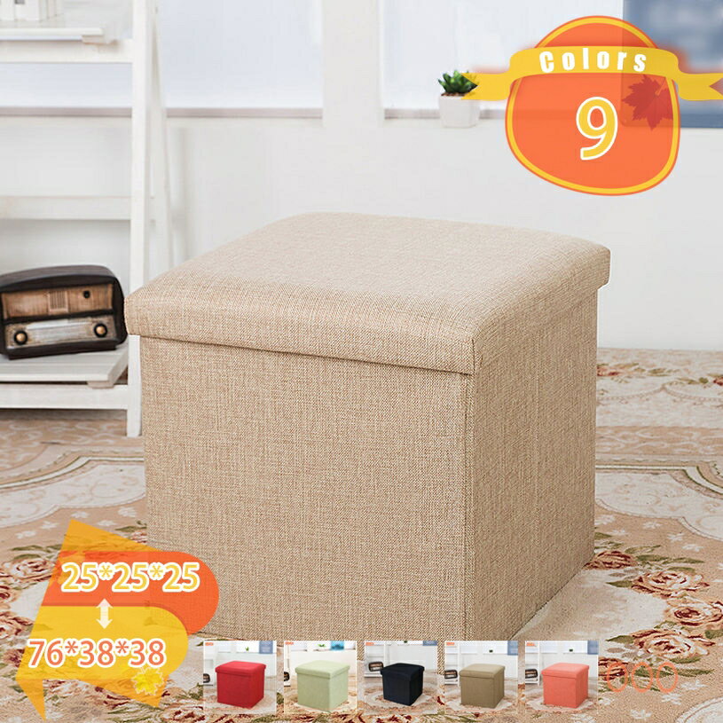 500円OFFクーポン 収納スツール ベンチ 折りたたみ式 大容量 衣類収納 雑貨収納 収納ボックス スツール 踏み台 オットマン 収納ベンチ ストレージチェア...