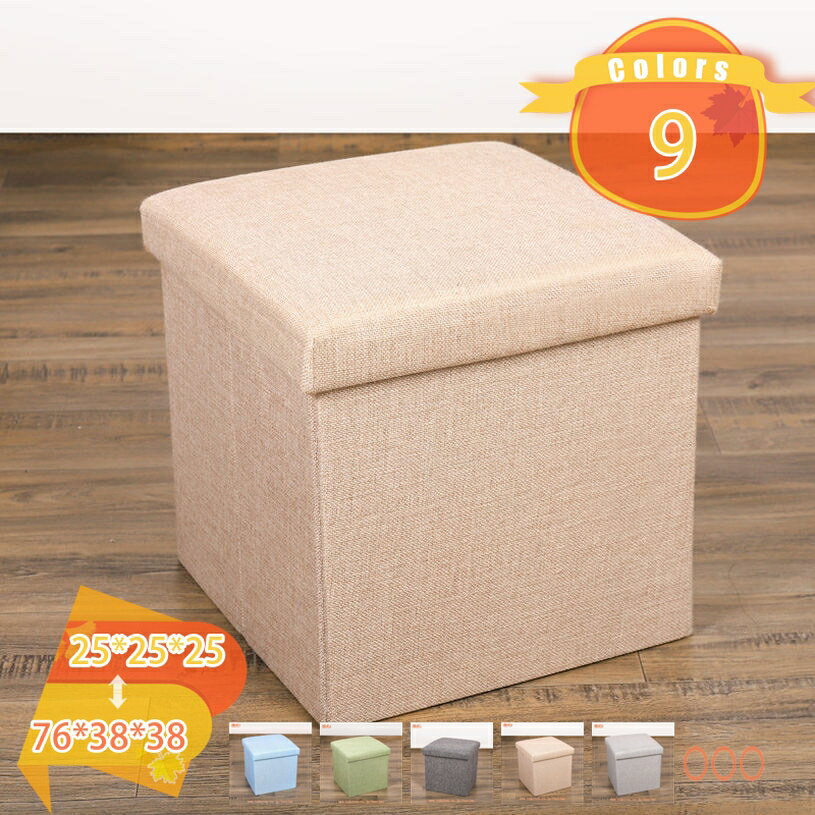 777円OFFクーポン 収納スツール 収納ボックス フタ付き おしゃれ 折りたたみ 収納 スツール 北欧 オッ..