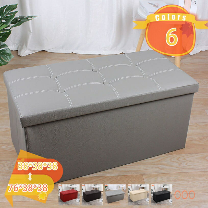 1000円OFFクーポン 収納ベンチ 玄関スツール 1人掛け スツール インテリア シンプル おしゃれ 玄関 収納 かわいい ベンチ イス 椅子 いす オットマ...