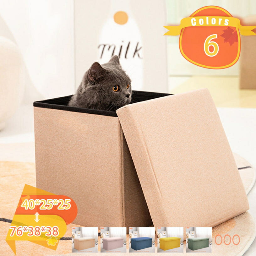 500円OFFクーポン 収納スツール フタ付き 2人掛け イス 椅子 いす オットマン おしゃれ ボックススツール ベンチ 1人掛け おもちゃ箱 リビング 収納...