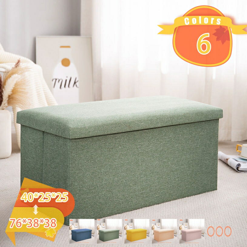 収納スツール 収納チェア おしゃれ 北欧 長方形 正方形 収納ボックス フタ付き 折りたたみ 折り畳み 玄関ベンチ 収納ベンチ おしゃれ スツール 椅子 ボックススツール 収納ベンチ 蓋付き 椅子 オットマン ベンチソファー fascimo