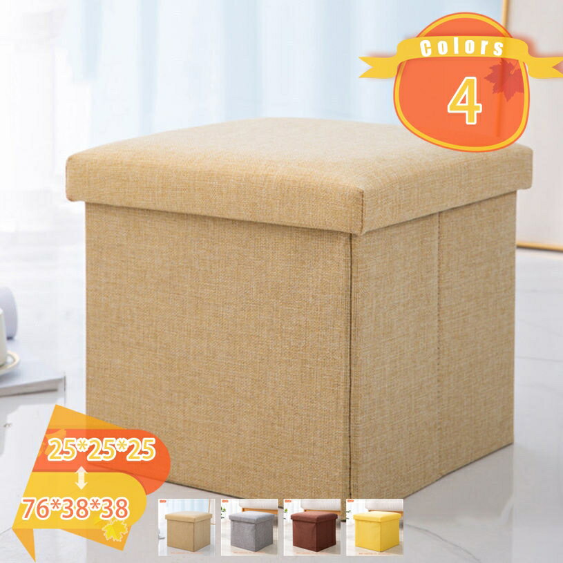 300円OFFクーポン 収納スツール 収納ベンチ ボックススツール 収納ボックス 折りたたみ 折り畳み可能 ..