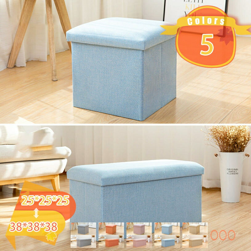 スツール 収納 オットマン チェア チェアー 椅子 イス いす 収納 蓋付き 収納ボックス 長方形 収納スツール 収納ベンチ ボックス収納 収納スツール フタ付き おしゃれ ボックス おもちゃ箱 座れる 玄関 リビング 収納チェア fascimo