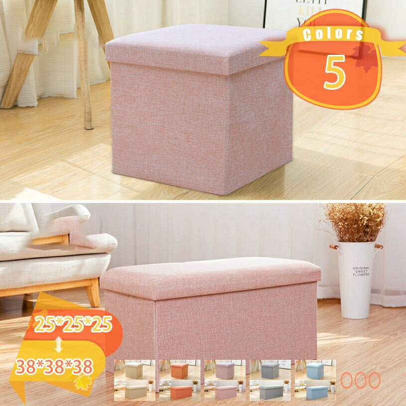 収納 ベンチ 収納ボックス フタ付き 折りたたみ オットマン チェア 椅子 イス スツール ベンチ おもちゃ収納 ソファ いす 踏み台 丈夫 収納スツール 座椅子 ストレージチェア 踏み台 衣類収納 小物収納 リビング 玄関 fascimo