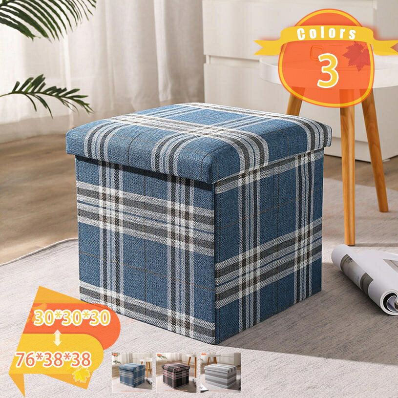 収納スツール オットマン 折りたたみ式 収納ボックス ストレージチェア 足置き 踏み台 2人掛け 収納ボックス 収納ベンチ フタ付き 椅子 おもちゃ箱 イス チェア 大容量収納 衣類収納 小物収納 リビング/玄関/寝室適用 fascimo