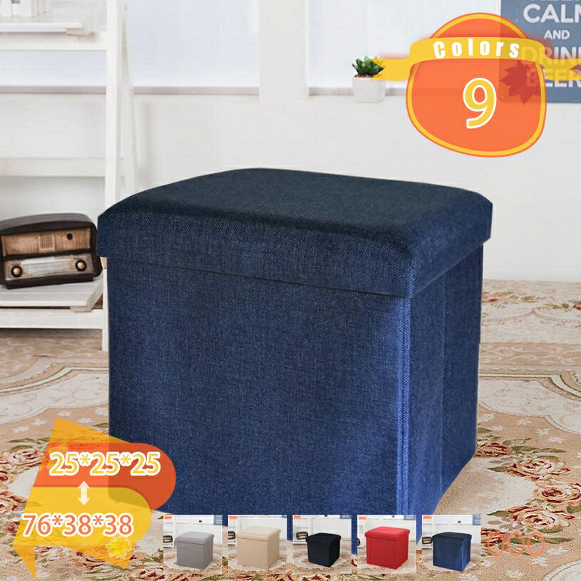 500円OFFクーポン 収納スツール オットマン スツール 折りたたみ式 収納ボックス おしゃれ 丸 フットス..