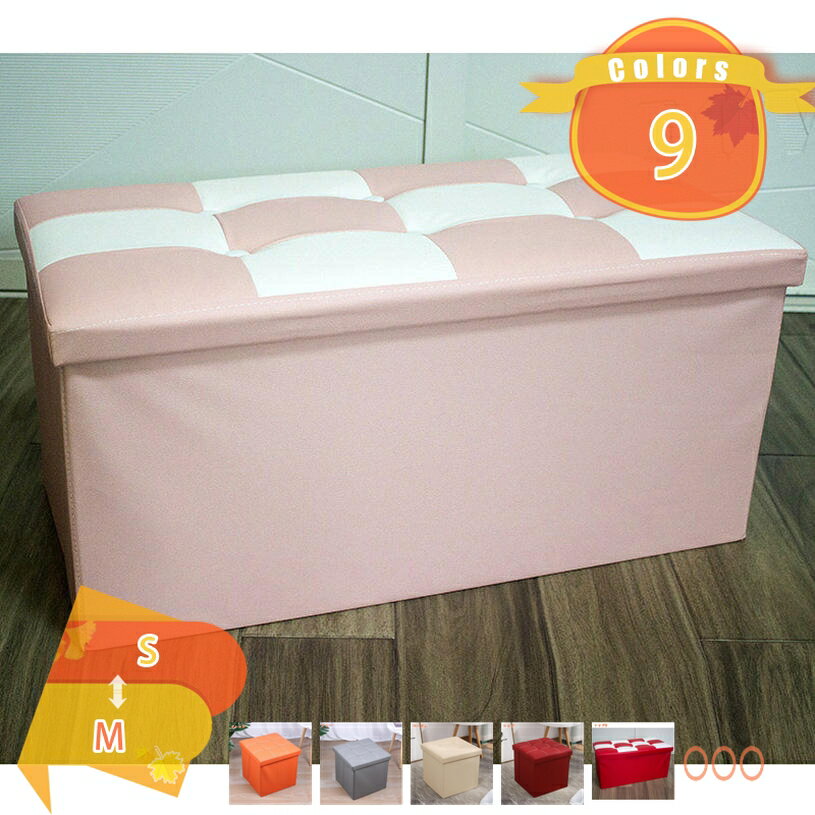 収納ベンチ 収納スツール 折り畳み 二人用 オットマン 足置き フタ付き 椅子 収納 ボックススツール おもちゃ箱 足置き 収納ボックス おしゃれ 北欧 シンプル モダン 長方形 玄関 ベンチ チェア イス スツール 玄関ベンチ fascimo