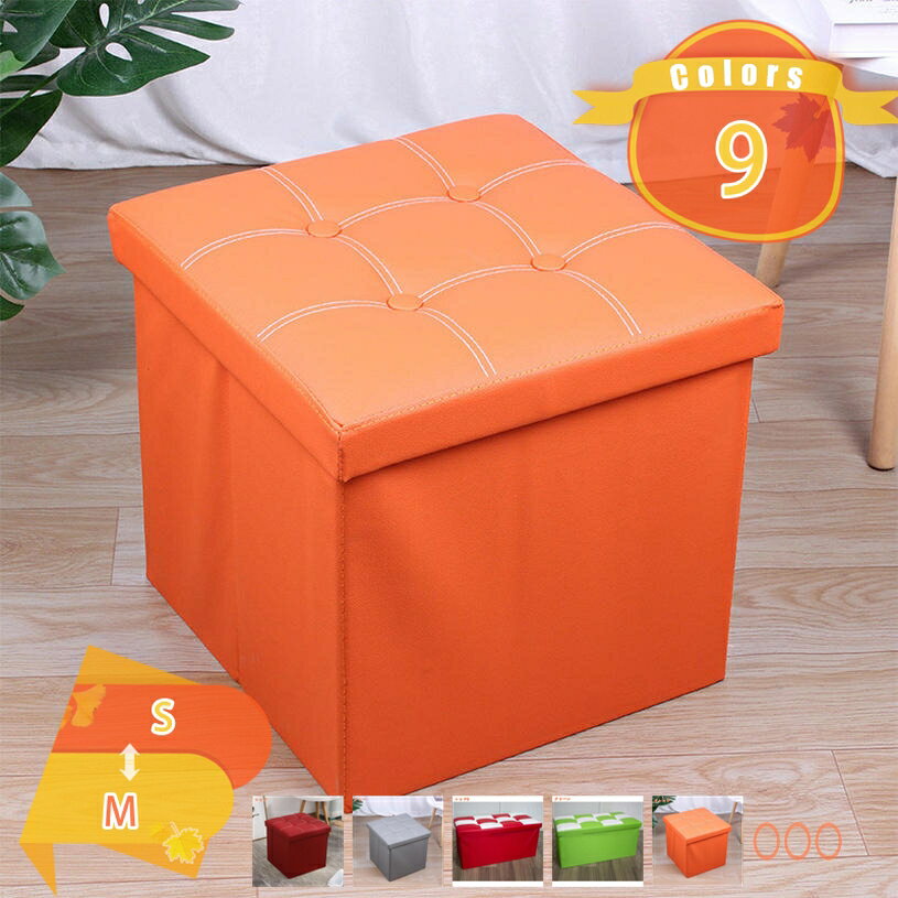 収納スツール 折りたたみ オットマン 足置きリビング/玄関/寝室適用 収納ベンチ 2人掛け おしゃれ 収納ボックス 座椅子 リビングチェア 足置き インテリア スツール ベンチ ワイド ストレージチェア 大容量収納 fascimo