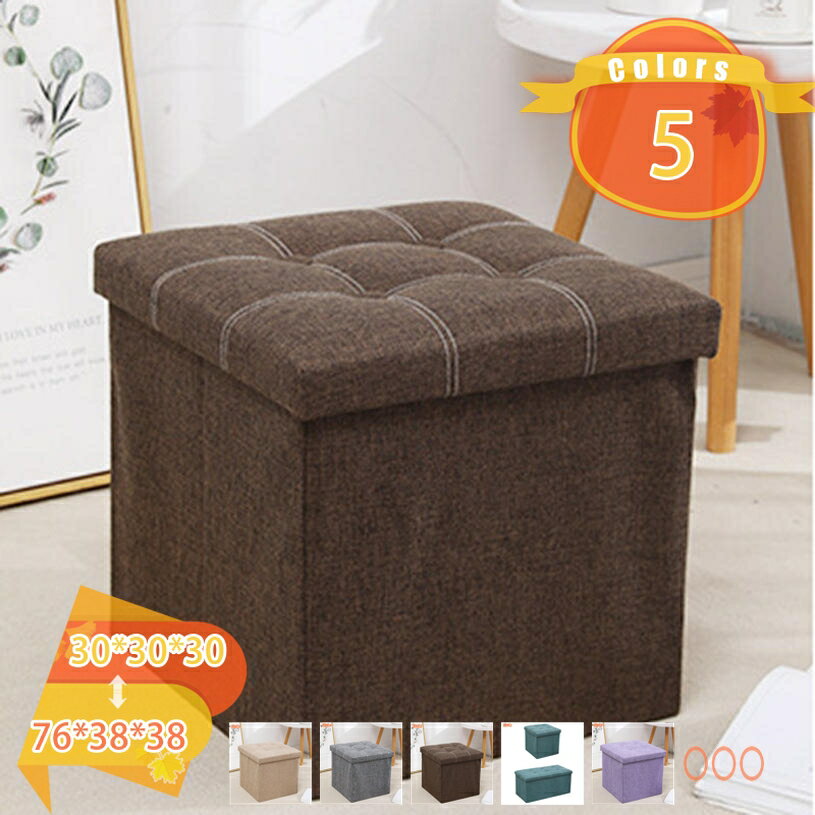 300円OFFクーポン 収納付き 玄関 ベンチ おしゃれ 折りたたみ収納 収納スツール 玄関収納 ワイド フタ..