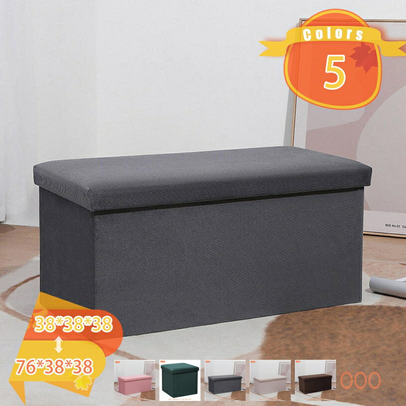 1000円OFFクーポン 収納付き 玄関 ベンチ おしゃれ 折りたたみ収納 収納スツール 玄関収納 ワイド フタ..