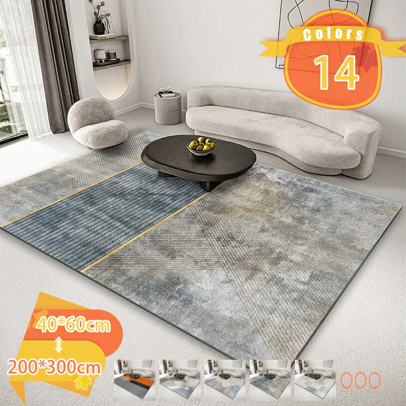 メイン素材：ポリエステル【仕様】サイズ：40*60cm 50*80cm 60*90cm 80*120cm 80*160cm 120*160cm 140*200cm 160*230cm 180*280cm 200*300cm　 機能：防音 -...