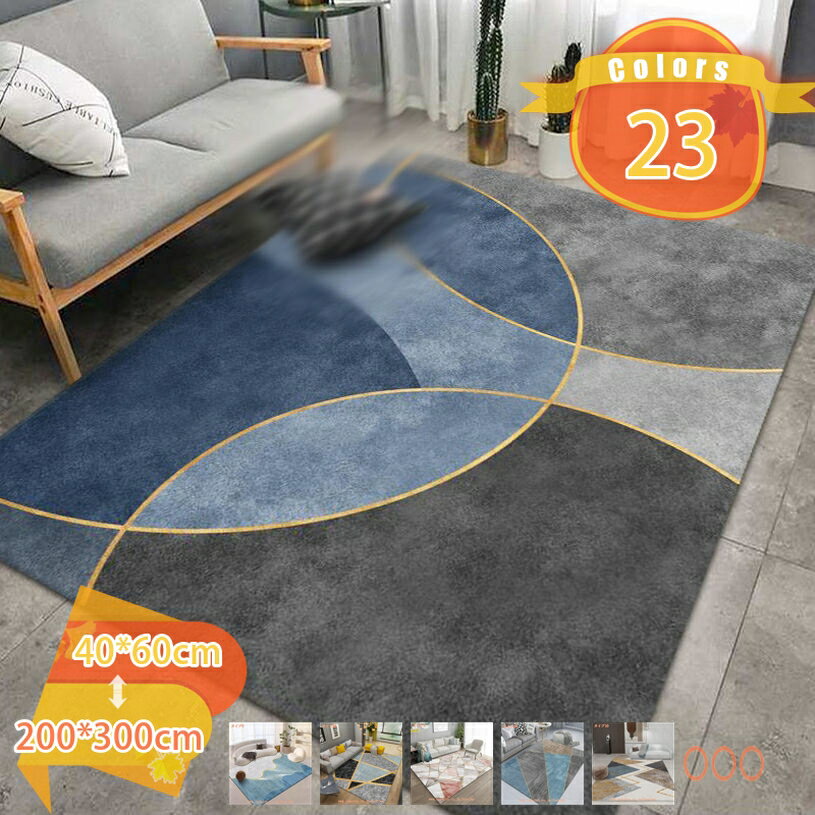 Rakuten - 洗える 滑り止め ラグマット カーペット 北欧 ホットカーペット対応 ウォッシャブル モダン リビング 抗菌 防ダニ 防カビ 抽象 140×200cm 絨毯カーペット ラグマット おしゃれ 北欧 洗える シンプル 絨毯 リビングラグ fascimo