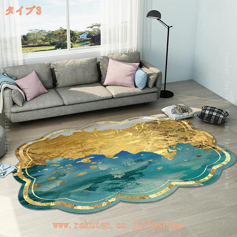 300円OFFクーポン ラグマット ラグカーペット 北欧 金 幾何学柄 滑り止め付き 不規則 ジオメトリ 洗える 青 緑 玄関マット 抗菌防臭 リビングルーム 長方形 防音 センターマット 1年中使えるタイプ 抽象芸術 ドアマット フロアマット ベッドルーム fascimo