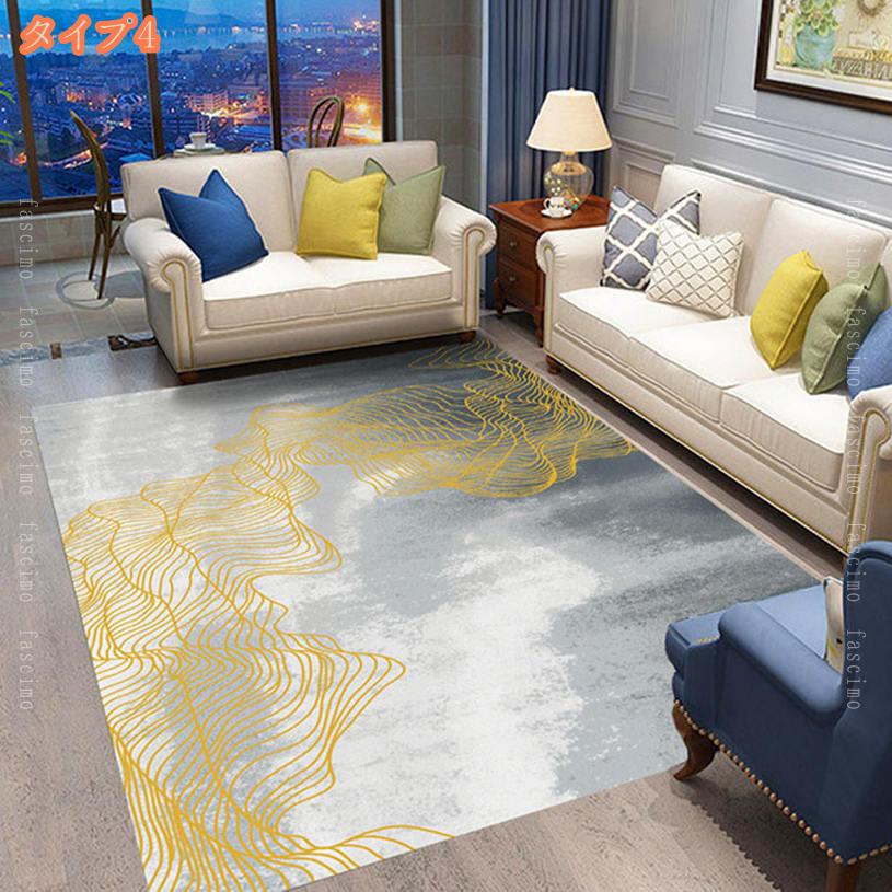 衝撃セール60%OFF★7404円⇒3702円! ラグ カーペット 羽柄 ラグマット ポリエステルラグ 滑り止め付き北欧風 幾何学 丸洗い おしゃれ リーフ柄 折り畳み可能 0.6畳 ボーダーラグマット カーペット 洗える ラグ 北欧風 リビングマット 軽量 居間 センターラグ fascimo fascimo-10009514 FASCIMO サンプル画像2