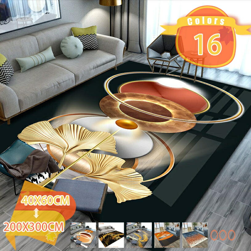 Rakuten - 花柄 プリント ラグ カーペット 廊下 玄関 ベッド ベッドサイド 装飾 フラワー マット 敷物 カーペット キッチン ラグ リーフ柄 チェック柄 サークル柄 ラグマット きれい おしゃれ 北欧 お部屋 ソファー リビング プレゼント fascimo