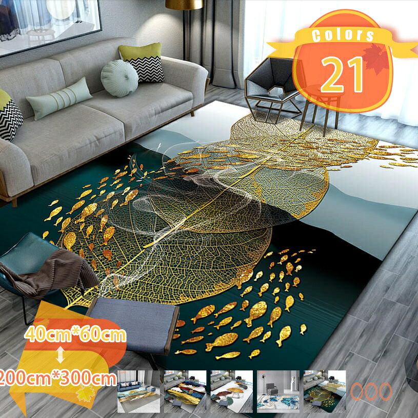 Rakuten - ラグ おしゃれ 洗える ラグマット 軽量 滑り止め付き オールシーズン 民族風 カーペット 夏用 北欧 抽象 チェック柄ラグ カーペット 洗える 長方形 寝室 部屋 会議室 ホテル 花柄 書斎 ホール 幾何学 センターラグ fascimo