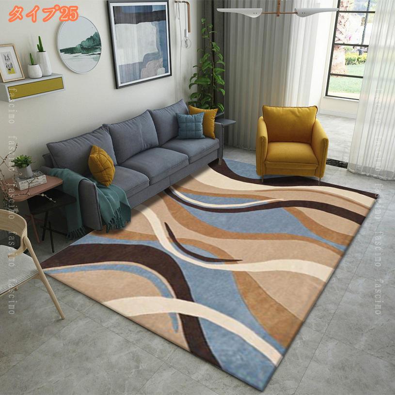 300円OFFクーポン カーペット ラグ ラグマット 絨毯 140×200cm 約1.5畳 洗える 滑り止め付 防ダニ 抗菌 防臭 1年中使える 床暖房 ホットカーペット対応 ポリエステル トライアングル柄 グレー 北欧 オールシーズン おしゃれ 柔らかい 洗えるラグ fascimo [2]