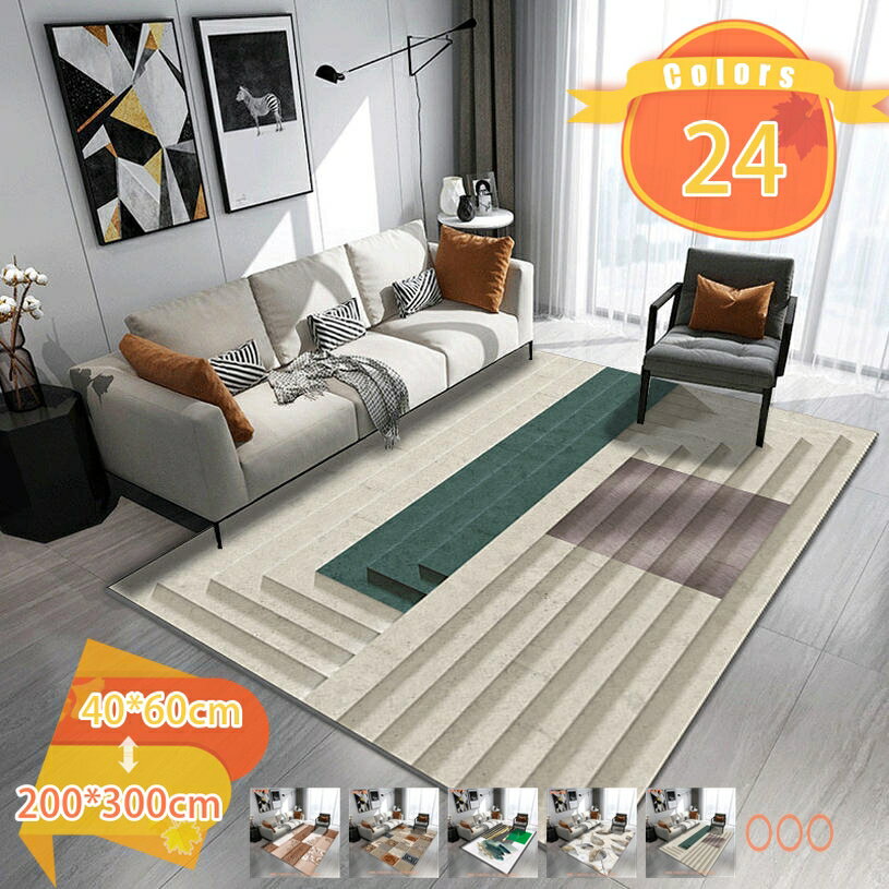 300円OFFクーポン ラグ ラグマット ストライプ 2畳 洗える カーペット 防ダニ 防音 モダン おしゃれ ホットカーペットカバー 新生活 オールシーズン 180*260 春夏秋冬 花柄 ダイニング 対応 在宅 勤務 リビング 一人暮らし 新生活 fascimo