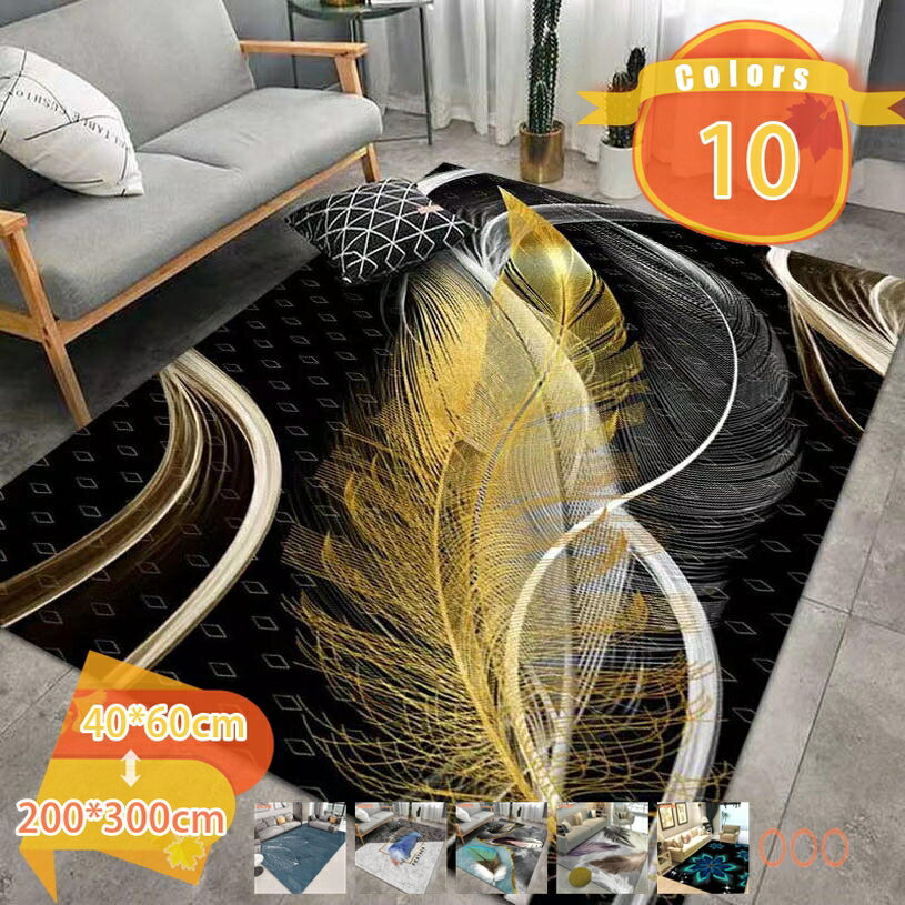 楽天市場】ゴールド（カーペット・ラグ｜カーペット・マット・畳