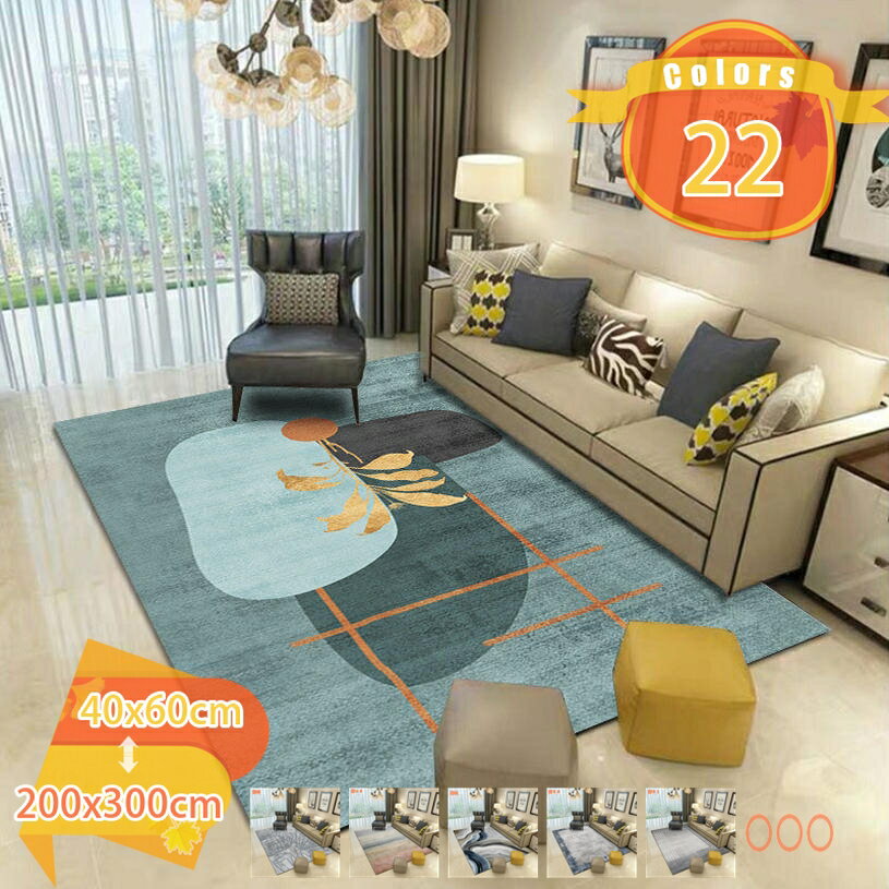 Rakuten - センターラグ 2畳 ラグマット 滑り止め付き 洗える 折り畳み可能 軽量 春 夏 秋 冬 四季通用 ラグカーペット 北欧 西海岸 おしゃれ 絨毯 3畳 防音 ホットカーペット対応 低反発ラグ 四畳半 リビング ベッドサイド フロアマット fascimo