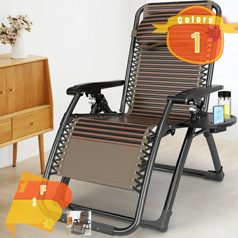 Reclining Chairs - アウトドアチェア 一人掛け リクライニングチェア 折りたたみ椅子 戸外 庭 キャンプ 一人用 室内 仮眠 お部屋 オフィス 勤務 自宅 角度調節 カップホルダー付きみ 耐荷重 ワイド 座幅60cm fascimo