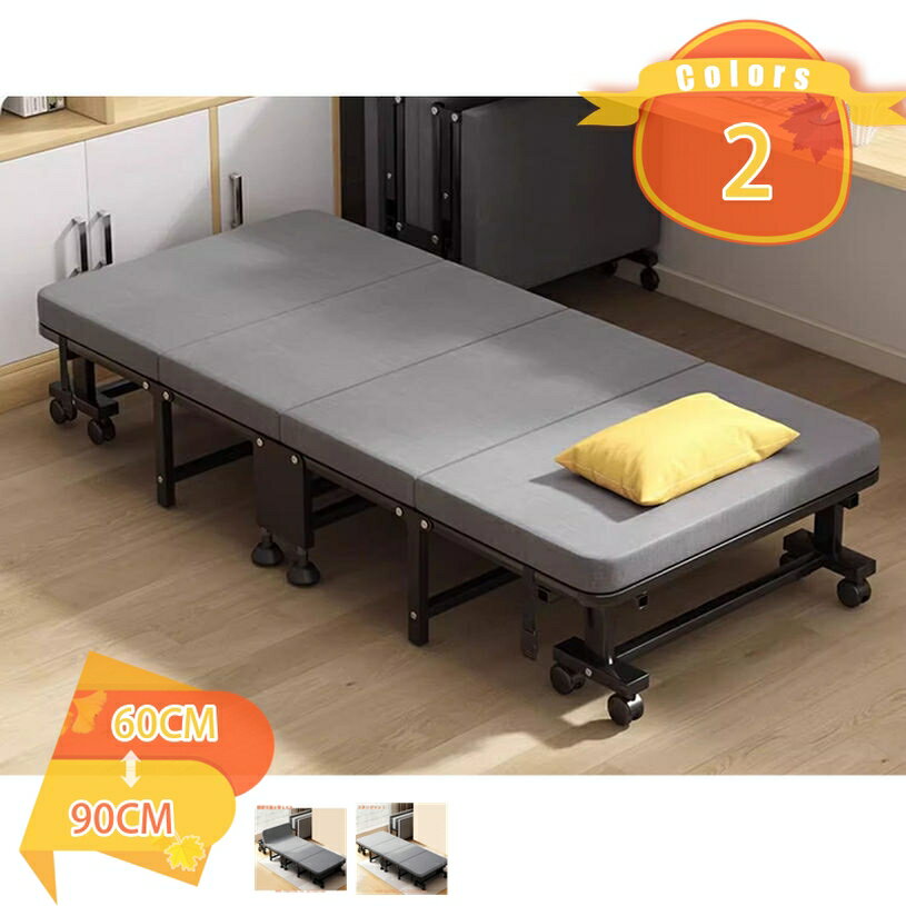 乐天商城 - 2000円OFFクーポン 折りたたみベッド シングルベッド 組立不要 キャスター付き マットレス付き コンパクト 耐荷重 軽量小型 一人暮らし 室内 仮眠 来客 部屋 オフィス 仮眠室 簡単収納 簡易ベッド fascimo
