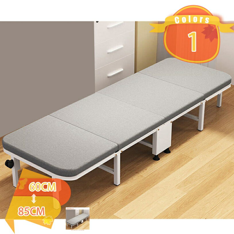 With Mattress - 折り畳みベッド キャスター付き シングル コンパクト 軽量設計 四段折り オフィス 家庭用 大人用 持ち運び便利 昼休み用ベッド 収納簡単 シンプル 省スペース 幅60/65/75/85CM fascimo
