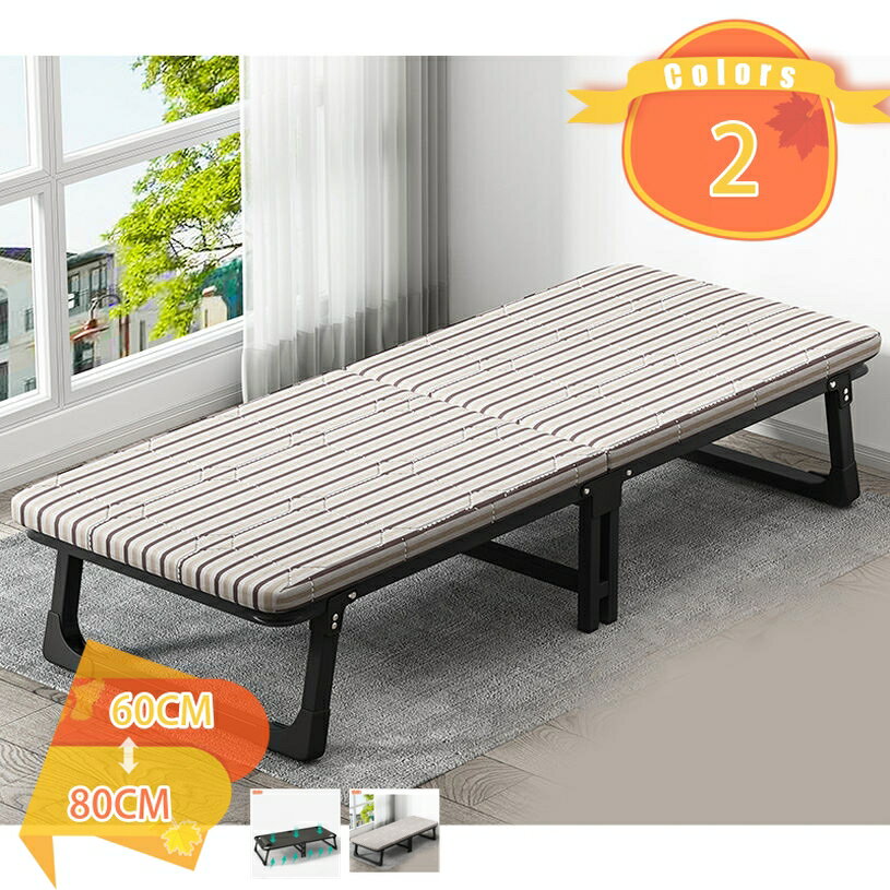 Foldable Bed - 折りたたみベッド キャスター付き シングル 室内用 オフィス 仮眠 簡単設置 コンパクト 軽量 キャンプ 一人暮らし 二つ折り 簡易ベッド マットレス付き 幅60/70/80/90cm fascimo