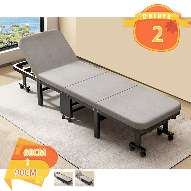 Foldable Bed - 折りたたみベッド シングル 耐荷重 ベッドフレーム 一人暮らし 軽量 簡易ベッド コンパクト収納 室内外兼用 静音設計 昼寝 キャスター付き 移動便利 低反発 マットレス付き fascimo