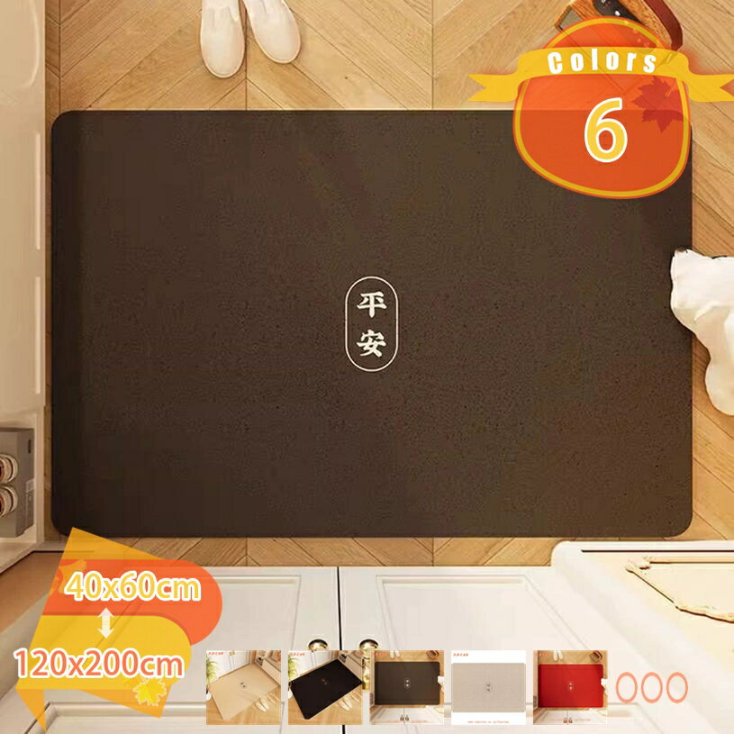 乐天商城 - 500円OFFクーポン 玄関マット 屋外 泥落とし マット 玄関フロアマット 泥落としマット ドアマット ウェルカムマット 滑り止め すべり止め 滑らない 屋内用 屋外用 洗える 室内 薄い おしゃれ 靴底の汚れ ほこり 砂 家庭用 業務用 fascimo