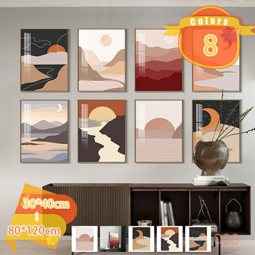 Rakuten - 1000円OFFクーポン アートパネル 風景画 太陽の下の森 緑 絵画 インテリア ポスター キャンバス 壁飾り 壁掛け プリント オフィス ベッドルーム キッチン 玄関 事務所 ソファの背景 壁の絵 贈り物 山 森林 ホーム 壁の装飾 風水 開運 部屋飾り fascimo