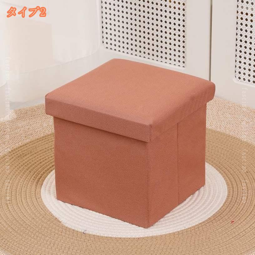 収納スツール オットマン 収納ベンチ 収納ボックス ストレージチェア 耐荷重100kg ...