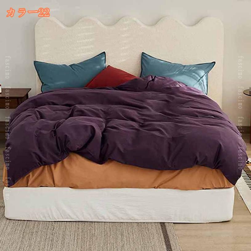 FASCIMOの1650円OFFクーポン 布団カバーセット 敷き布団カバー／掛け布団カバー 枕カバー ベット用セット 寝具カバー 綿100％ 春 夏 秋 冬 4シーズ用 肌に優しい 静電気防止 オールシーズン インテリア 新生活 気分転換 耐久性 着脱簡単 ファスナー fascimo｜アングル2