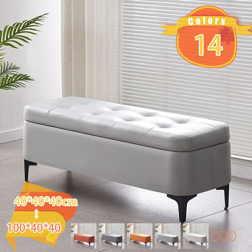 メイン素材：木、PUレザー◆【サイズ】：【2タイプ：収納可能；収納不可能】40*40*40cm 60*40*40cm 70*40*40cm 80*40*40cm 90*40*40cm 100*40*40cm；　 ◆耐荷重：約150kg；◆材質：PUレザー；【ファブリック】ポリエステル；◆構造部材：木製、ウレタンフォーム；★座ると収納がひとつになったスツールボックス。 座面の下は収納スペースになっているので、散らかる小物類や本、CD・DVDなどの収納に最適。★ベンチとしてもオットマンとしても、収納としてもお使いいただける多機能ベンチソファです。★コンパクトサイズで省スペースで、玄関先や廊下スペースといった限られたスペースにも無理することなく配置していただけます。★色違いを交互に並べてみたり、同シリーズのスツールタイプと合わせてみたり、自分好みのアレンジでお部屋のアクセントになるインテリアとしても大活躍。●商品詳細 商品名：収納付きスツール　ボックススツール サイズ：【2タイプ：収納可能；収納不可能】40*40*40cm 60*40*40cm 70*40*40cm 80*40*40cm 90*40*40cm 100*40*40cm； 材　質：PUレザー； 【ファブリック】ポリエステル ◆構造部材 木製、ウレタンフォーム 耐荷重：約150kg； 備　考 　※その他、記載事項ご確認の上ご注文ください。 ※他商品との同梱は出来かねます。 座る、小物の収納、オットマンとしても使える多機能スツールです。 リビング、寝室、子ども部屋などさまざまなシーンで使えます。 選べる多カラーでお部屋にあわせてカラーコーディネートが楽しめます。 小物用インナーBOX付きで、小物の整理に便利です。 【家具の特徴】 日々の暮らしに役立つものをシンプルなものから個性的なものまで幅広く取りそろえ、 年代、性別、利用シーンにとらわれず、誰もが手軽に取り入れられる家具をコンセプトに、 リラックスシーンからビジネスシーンまでお使いいただける商品を提供しております。 【使用用途 ※以下のようなシーンでご使用いただけます。】 モダン カントリー インダストリアル ナチュラル 北欧モダン シンプル ミッドセンチュリーアンティーク クラシック コースタル 海岸風 アジアン モロッコスタイル シャビーシック カントリー調 和モダン 和風 姫系 フェミニン 【対象 ※以下のような方に多くご利用いただいております。】 年代：20代 30代 40代 50代 60代 70代に対応しております。 ひとり暮らし 一人暮らし ファミリー 家族 メンズ 男性向け レディース 女性向け キャリア世代 ヤング ミドル ミセス アダルト シルバー シニア世代 お嬢様 娘様 お嫁様 奥様 お母様 お義母様 御祖母様 お孫様 【贈り物に ※以下のような節目や祝い事でのプレゼントとしてもご好評いただいております。】 新社会人 新成人 結婚祝い 成人祝い 就職祝い 誕生日 母の日ギフト 父の日ギフト クリスマス 新生活 ■備考 ・表記サイズに関しましては、平置きにて採寸したおおよそのサイズとなります。多少の誤差が生じる場合がございます。 ・生産時期やご使用のパソコンモニターの種類や設定により、実物と色の見え方が異なる場合がございます。 ・説明書・パッケージは英語、もしくは中国語の表記の場合がございます。 ・予告なく多少の仕様変更がある場合がございます。ご案内している情報は参考用です。実際にお届けする商品をご確認くだスツール BOXスツール boxスツール ボックススツール ファブリックスツール レザースツール 収納スツール 収納付きスツール chair チェア チェアー スツールチェア収納 ベンチソファー ソファマット ファブリックソファ ファブリックソファー カジュアルソファ カジュアルソファー ワンルームソファ リクライニングソファー椅子 スツール オットマン 折りたたみイス 折りたたみスツール 折りたたみパイプ椅子 折りたたみベンチ 折りたたみ収納 折り畳みイス 折り畳みスツール椅子 スツール オットマン キッチン クッション ソファー デスク下 収納スツール 台 車 高さ40cm chair いす テーブル ハイスツール パイプ椅子 ベッド 低い 北欧
