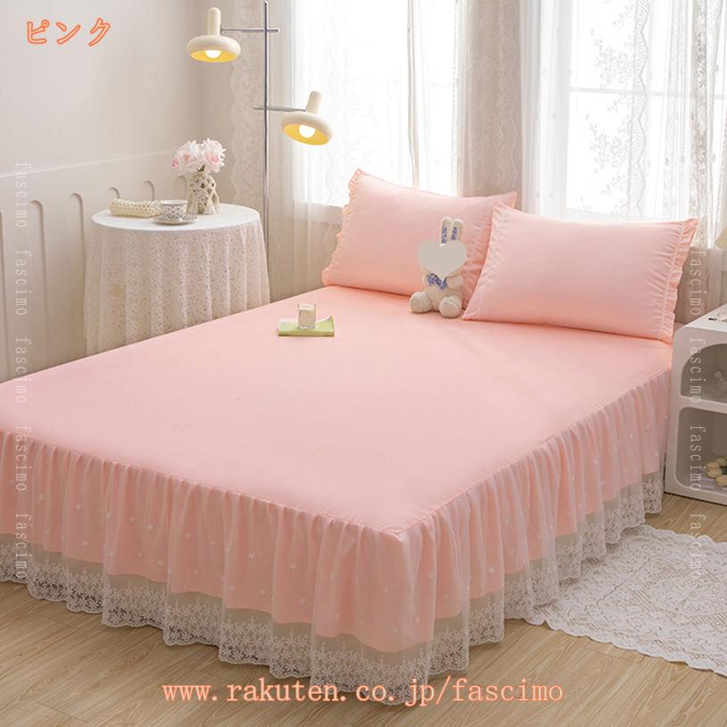 500円OFFクーポン ベッドスカート マットレスカバー ベッドシーツ ベッドエプロン ...