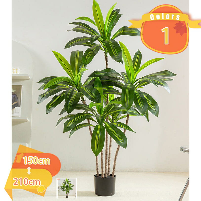 樂天商城 - 観葉植物 フェイク 人工グリーン 観賞用 大型 リアル オフィス インテリア 室内 装飾 新築祝い 水やり不要 枯れない お手入れ簡単 フェイクグリーン おしゃれ 人工樹木 造樹 常緑樹 エントランス 店舗 会議室 職場 fascimo