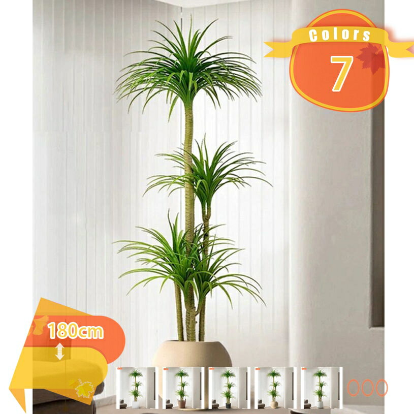 フェイクグリーン インテリアグリーン 人工 観葉植物 フェイク 室内 北欧 簡単保 水やり不要 害虫駆除不要 おしゃれ ギフト 飾り用 屋外 キッチン オフィス リビング 玄関 引っ越し祝い 鉢植え fascimo