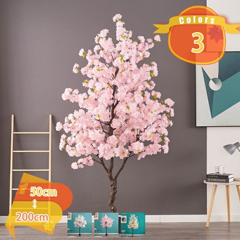 フェイクグリーン 観葉植物フェイク 人工観葉植物 エントランス 店舗 人工観葉樹 リアル 大きい 鉢付き お手入れ不要 シンプル オフィス リビング 玄関 室内 引越し お祝いプレゼント 造花 飾り 新生活 一人暮らし fascimo