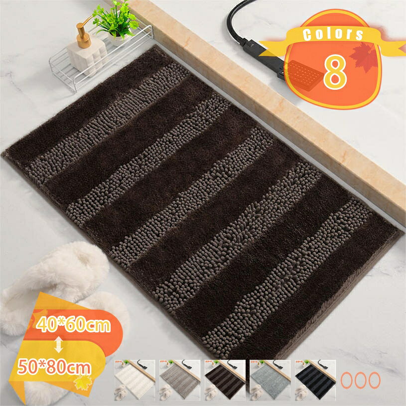 メイン素材：ポリエステル【商品仕様】 商品内容：バスマット*1枚。 サイズ：40*60cm 50*80cm 。 素材：表面がポリエステル100％、裏地：滑り止め加工。 バスマット マイクロファイバー 速乾 大判 足ふきマット 吸水 滑り止め お風呂マット 洗える 丸洗い 風呂 浴室 マット 誕生日 お祝い 母の日 父の日 クリスマス ホワイトデー バレンタインデー 敬老の日 シンプル。【柔らかな肌触り】このマイクロファイバーバスマットは、そのふわふわとした感触と優れた吸水性で、お風呂上りの足元を快適に保ちます。滑り止め機能が付いているため、安全性も確保されており、バスルームや玄関など、様々な場所での使用に適しています。また、洗濯機使用可能で、丸洗い可能で衛生的に保つことができるため、いつでも清潔に使用することができます。【驚異の2秒吸水力を実現】水を2秒で吸水する驚異の吸水性実現しました。お風呂上がりについた水滴も一瞬で吸収するから不快な冷たさが残りません。通常サイズと大判サイズで、飛び散った水も幅広くカバー。トイレやキッチンなどの水回りにも最適。水回りの悩みはこれ1枚でバッチリ解決。【様々な場面で大活躍】お部屋のスペースに合わせて選べます。デザインもシンプルでおしゃれなため、どんなインテリアにも馴染みやすく、プレゼントとしても喜ばれること間違いなしです。毎日の生活をより快適に、そしてスタイリッシュに彩るこのバスマットで、心地よい時間をお過ごしください。 機能性や肌ざわりも抜群なのでいろいろな場面で大活躍してくれます。【対応場所は多く】バスマット、更衣室マット、玄関マット、段階マット、浴室足ふきマットや床マットなどの場合でマルチにご使用いただけます。シンプルで無地タイプのバスマットは、どんなバスルームや部屋でも簡単にコーディネートでき、綺麗な装飾感を与えます。玄関、廊下、洗面台、寝室、ダイニングルーム、浴室、バスルーム、キッチンなどです。ご自宅にご用意しませんか。吸水性 & 速乾性に優れている 驚きの約2秒吸水を実現。お風呂上がりにすぐ吸収し、不快な冷たさが残りません。 ふわふわもこもこのマイクロファイバー素材の表面は、簡単に摩耗しない柔らかい毛で、通気性、柔らかさ、快適さを保証します。冬の寒い季節は暖かい感じがします。夏にはさらさらで快適、一年中使えます。 その性能と心地よさで、高級旅館やスポーツクラブでも採用されている自慢のバスマットです。 商品仕様 サイズ：40*60cm 50*80cm 。 素材：表面がポリエステル100％、裏地：滑り止め加工。 ふわふわ肌触り バスマットの表地はマイクロファイバー素材を使用、柔らかな肌触り、快適な素材が足を包み込むような踏み心地、雲の上を歩くような質感で、足を非常に柔らかくサポートします。 滑らない設計 特殊な滑り止め付き加工で、マットのずれやすべりを防止。安心安全に使用できます。転倒を防止し、老人も子供も安心して使えます。 様々な場面で大活躍 吸水性を活かして、トイレやキッチンなどの水回りのマットに。触り心地抜群のふかふか繊維を活かした遊び場のマットやデスク下の冷える場所に。安全なすべり止め加工を活かした、ペットの寝床や玄関マットに使い方はさまざま。 洗濯もOK 洗濯機使用可能で、お手入れ簡単。いつでも手軽に洗濯ができ、洗濯後も乾きやすいので、普段使いにピッタリのバスマットです。 注意事項 1、洗濯時はネットに入れて頂くことをおすすめ致します。 2、商品によっては若干の誤差（ 1 - 3cm）が生じる場合がございますので、あらかじめご了承ください。 3、ご使用されているパソコンのモニターや、携帯電話のメーカー、機種、画面設定等により、実際の商品の色と異なって見える場合がございます。 バスマット 足ふきマット お風呂マット 速乾 吸水 ローズピンク グリーン ベージュ ホワイト ブラウン グレー ダークグレー ブルー ブラック アイボリー カーキご案内している情報は参考用です。実際にお届けする商品をご確認くだバスマット 玄関マット 天然素材 コットン リーフ柄 吸湿性 放湿性 滑り止め付き 洗える リーフ柄 50x80 50x70 70 70 正方形 70 120 80 120 90 120 90x70 60x90足ふきマット 四角 西海岸 塩系 春用 居間用 ダイニング用 食卓用 バスマット 撥水 抗菌 防ダニ シャギーラグ ネイビー ヴィンテージ アンティーク調 柄 ヨーロピアン 西洋 洋風 洋間バスマット 吸水 速乾 抗菌 防臭 洗える マット 浴室マット お風呂 足ふきマット 快適 ふわふわ シンプル おしゃれ 北欧 かわいい 大判 玄関マット お手入れ簡単 すべり止めバスマット リーフ 植物 薔薇 フルーツ柄 レモン ストライプ 模 足ふきマット 田園風 欧米風 田舎風 水玉 チェック 格子 柄 菱形柄 三角柄 羽柄 ドット柄 熱帯植物