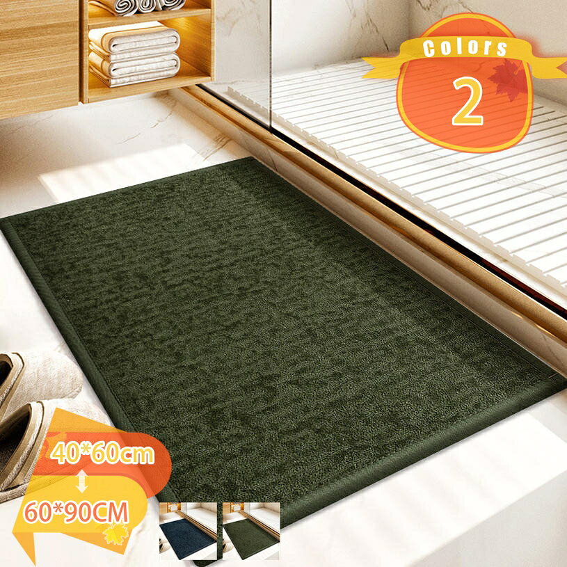 メイン素材：ポリエステル【商品仕様】 商品内容：バスマット*1枚。 サイズ：40*60cm 50*80cm 60*90CM 。 素材：表面がポリエステル100％、裏地：滑り止め加工。 バスマット マイクロファイバー 速乾 大判 足ふきマット 吸水 滑り止め お風呂マット 洗える 丸洗い 風呂 浴室 マット 誕生日 お祝い 母の日 父の日 クリスマス ホワイトデー バレンタインデー 敬老の日 シンプル。【柔らかな肌触り】このマイクロファイバーバスマットは、そのふわふわとした感触と優れた吸水性で、お風呂上りの足元を快適に保ちます。滑り止め機能が付いているため、安全性も確保されており、バスルームや玄関など、様々な場所での使用に適しています。また、洗濯機使用可能で、丸洗い可能で衛生的に保つことができるため、いつでも清潔に使用することができます。【様々な場面で大活躍】お部屋のスペースに合わせて選べます。デザインもシンプルでおしゃれなため、どんなインテリアにも馴染みやすく、プレゼントとしても喜ばれること間違いなしです。毎日の生活をより快適に、そしてスタイリッシュに彩るこのバスマットで、心地よい時間をお過ごしください。 機能性や肌ざわりも抜群なのでいろいろな場面で大活躍してくれます。【対応場所は多く】バスマット、更衣室マット、玄関マット、段階マット、浴室足ふきマットや床マットなどの場合でマルチにご使用いただけます。シンプルで無地タイプのバスマットは、どんなバスルームや部屋でも簡単にコーディネートでき、綺麗な装飾感を与えます。玄関、廊下、洗面台、寝室、ダイニングルーム、浴室、バスルーム、キッチンなどです。ご自宅にご用意しませんか。【驚異の2秒吸水力を実現】水を2秒で吸水する驚異の吸水性実現しました。お風呂上がりについた水滴も一瞬で吸収するから不快な冷たさが残りません。通常サイズと大判サイズで、飛び散った水も幅広くカバー。トイレやキッチンなどの水回りにも最適。水回りの悩みはこれ1枚でバッチリ解決。吸水性 & 速乾性に優れている 驚きの約2秒吸水を実現。お風呂上がりにすぐ吸収し、不快な冷たさが残りません。 ふわふわもこもこのマイクロファイバー素材の表面は、簡単に摩耗しない柔らかい毛で、通気性、柔らかさ、快適さを保証します。冬の寒い季節は暖かい感じがします。夏にはさらさらで快適、一年中使えます。 その性能と心地よさで、高級旅館やスポーツクラブでも採用されている自慢のバスマットです。 商品仕様 商品内容：バスマット*1枚。 サイズ：40*60cm 50*80cm 60*90CM 。 素材：表面がポリエステル100％、裏地：滑り止め加工。 ふわふわ肌触り バスマットの表地はマイクロファイバー素材を使用、柔らかな肌触り、快適な素材が足を包み込むような踏み心地、雲の上を歩くような質感で、足を非常に柔らかくサポートします。 滑らない設計 特殊な滑り止め付き加工で、マットのずれやすべりを防止。安心安全に使用できます。転倒を防止し、老人も子供も安心して使えます。 様々な場面で大活躍 吸水性を活かして、トイレやキッチンなどの水回りのマットに。触り心地抜群のふかふか繊維を活かした遊び場のマットやデスク下の冷える場所に。安全なすべり止め加工を活かした、ペットの寝床や玄関マットに使い方はさまざま。 洗濯もOK 洗濯機使用可能で、お手入れ簡単。いつでも手軽に洗濯ができ、洗濯後も乾きやすいので、普段使いにピッタリのバスマットです。 注意事項 1、洗濯時はネットに入れて頂くことをおすすめ致します。 2、商品によっては若干の誤差（ 1 - 3cm）が生じる場合がございますので、あらかじめご了承ください。 3、ご使用されているパソコンのモニターや、携帯電話のメーカー、機種、画面設定等により、実際の商品の色と異なって見える場合がございます。 バスマット 足ふきマット お風呂マット 速乾 吸水 ローズピンク グリーン ベージュ ホワイト ブラウン グレー ダークグレー ブルー ブラック アイボリー カーキご案内している情報は参考用です。実際にお届けする商品をご確認くだ足ふきマット 厚手 あったか じゅうたん オシャレ フラワー キリム柄 パッチワーク風 モザイク柄 鮮やかな 淡い色 緑 茶色 灰色 お風呂マット 母の日 防臭 撥水 通年 デニム 男前 バスマットドアマット 屋外 泥落とし 和風 北欧 半円 おしゃれ 大判 床暖房対応 ホットカーペット対応 耐熱 地中海 ボヘミアン インテリア 幾何学 ネイティブ グレー ブルーバスマット おもしろ リーフ レモン 柔らかい 浴室内 ラベンダー リネン レトロ ロングサイズ 180 120 120cm 100cm 90 30 40 45 36 55 35 50 60 65 70バスマット 吸水 速乾 抗菌 防臭 洗える マット 浴室マット お風呂 足ふきマット 快適 ふわふわ シンプル おしゃれ 北欧 かわいい 大判 玄関マット お手入れ簡単 すべり止め
