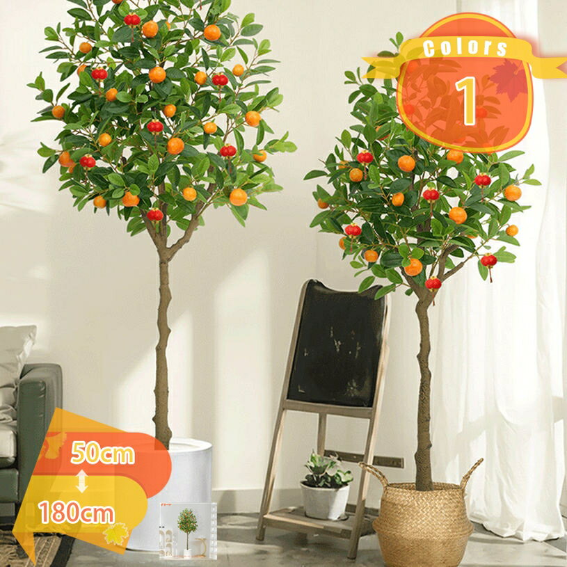 Leafy Plants - ミカンの木 人工観葉植物 店内装飾 人工樹木 玄関 店舗 フェイクグリーン 観葉植物 フェイク 造花 リアル 大型 インテリア 大きい 鉢植え 観葉樹 フェイクツリー 模様替え おしゃれ モダン シンプル 開店祝い 新築祝い お世話不要 水やり不要 fascimo