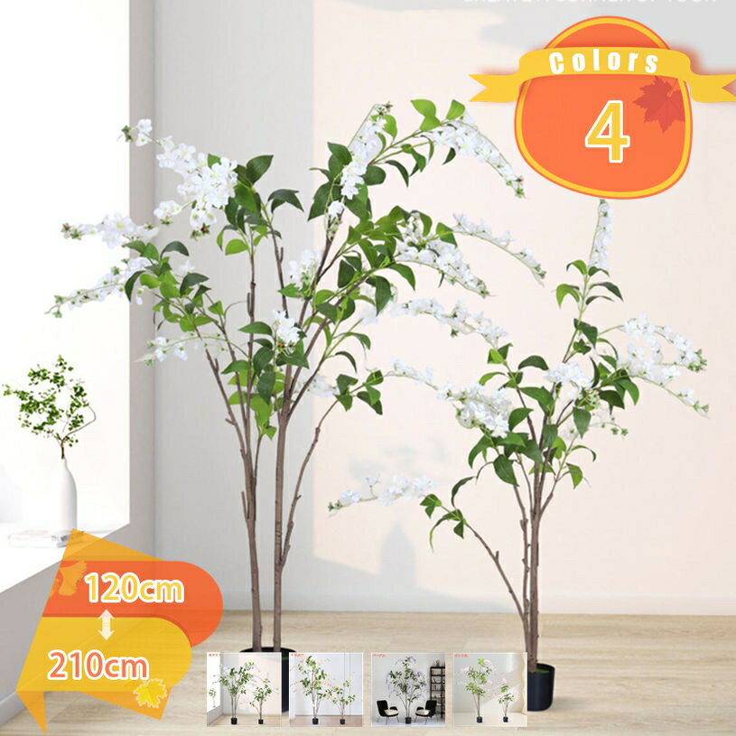 Leafy Plants - 茉莉花 フェイクグリーン 観葉植物 フェイク 造花 人工観葉植物 おしゃれ 大型 ホテル インテリア リアル インテリア お祝い 樹木 室内 風水 開運 オフィス 部屋 シンプル 観葉樹 開店 開業祝い 引越し祝い 店舗 エントランス 会議室 fascimo
