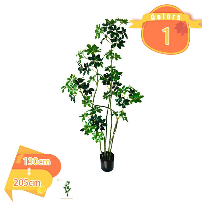 Leafy Plants - ベンジャミン フェイクグリーン 観葉植物 フェイク 造花 人工観葉植物 おしゃれ 大型 ホテル インテリア リアル インテリア お祝い 樹木 室内 風水 開運 オフィス 部屋 シンプル 観葉樹 開店 開業祝い 引越し祝い 店舗 エントランス 会議室 fascimo