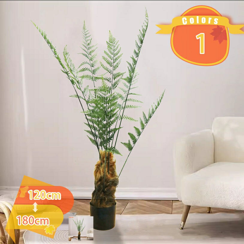 フェイクグリーン 観葉植物 造花 大型 シダ植物 鉢植え お祝い フェイク植物 幸福の木 人工観葉植物 飾り用 リビング オフィス 屋外 風水 開店 開業祝い おしゃれ ギフト プレゼント 贈り物 お世話不要 枯れない観葉植物 観賞植物 fascimo