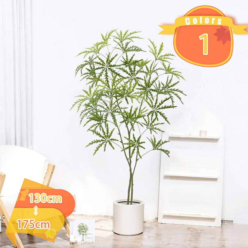 Leafy Plants - フェイクグリーン 造花 人工観葉植物 フェイクパキラ 室内 リビング 玄関 葉 葉っぱ 初心者 インテリアグリーン 大きい 鉢植え 本物そっくり シンプル 幸運の木 金のなる木 人工観葉樹 リアル 開運 開店 開業祝い ギフト プレゼント fascimo