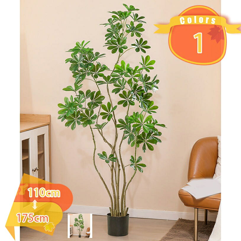 Other - フェイクグリーン 観葉植物 ベンジャミン 人工観葉樹 人工観葉植物 大型 おしゃれ リビング 玄関 お祝い 開店 開業祝い リアル 造花 鉢植 インテリア 本物そっくり 人工盆栽 観賞植物 誕生日 クリスマス 新年 正月 フェイク 人工 植物 fascimo