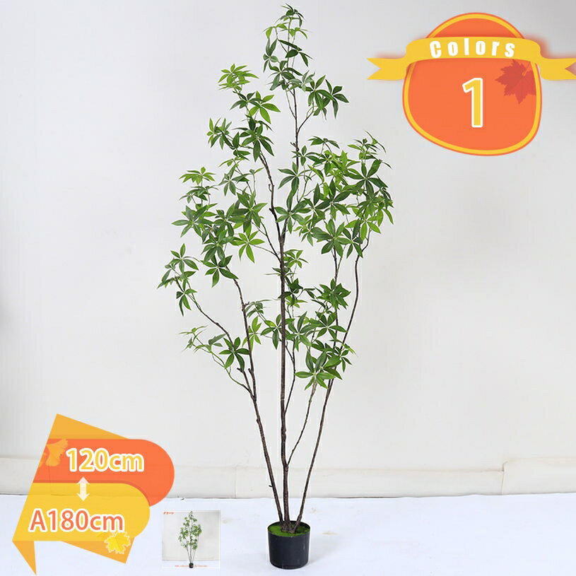 簡単世話いらず パキラ 大型 観葉植物 フェイクグリーン 枯れない 水やり不要 人工樹木 フェイク植物 造花 害虫が発生しない 目隠し 幸福の木 消臭 抗菌 平和の象徴の木 玄関 トイレ インテリアグリーン 新築祝い 引越し祝い fascimo