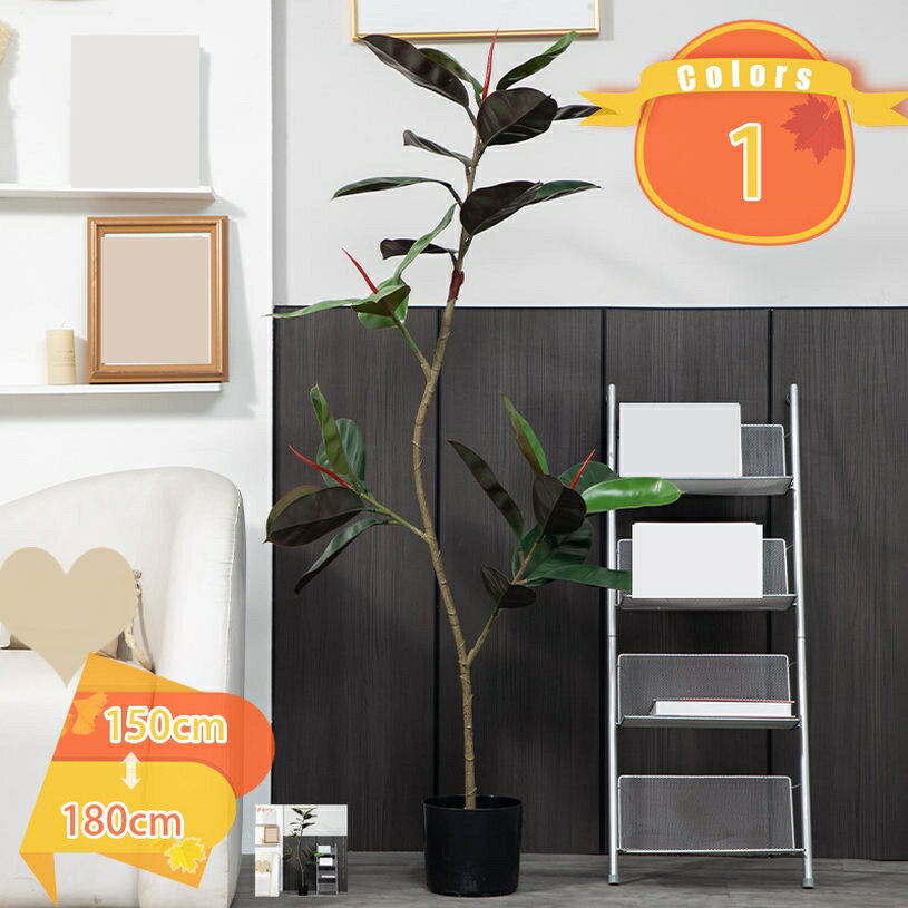 Rakuten - 造花 癒やしのフェイクグリーン 人工観葉植物 ゴムの木 観葉植物 水やり不要 害虫駆除不要 消臭 抗菌 室内 部屋 風水 リビング 玄関 家庭 ギフト 新築祝い 結婚 引越し祝い 観葉樹 人工観覧植物 店舗 エントランス 会議室 オフィス ホテル fascimo