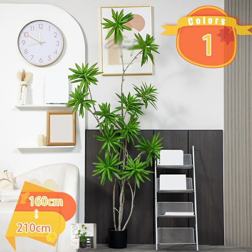 造花 癒やしのフェイクグリーン 人工観葉植物 竜血樹 観葉植物 水やり不要 害虫駆除不要 消臭 抗菌 室内 部屋 風水 リビング 玄関 家庭 ギフト 新築祝い 結婚 引越し祝い 観葉樹 人工観覧植物 店舗 エントランス 会議室 オフィス ホテル fascimo